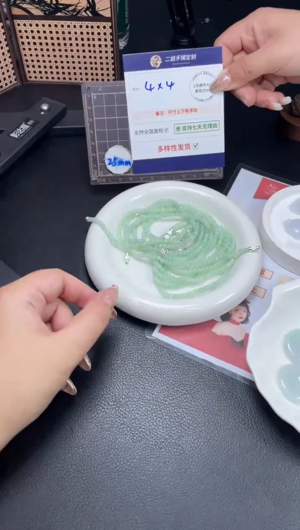 【闪购商品】翡翠挂件未镶嵌手串FL54@CP多样性发其一配绳