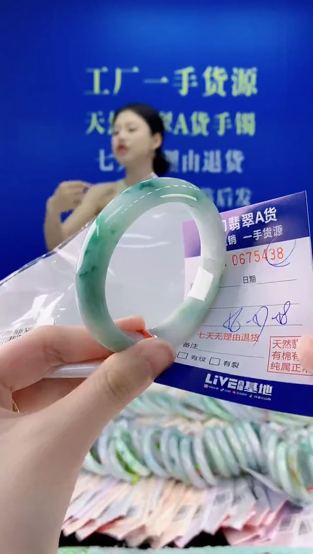 未镶嵌手镯翡翠38