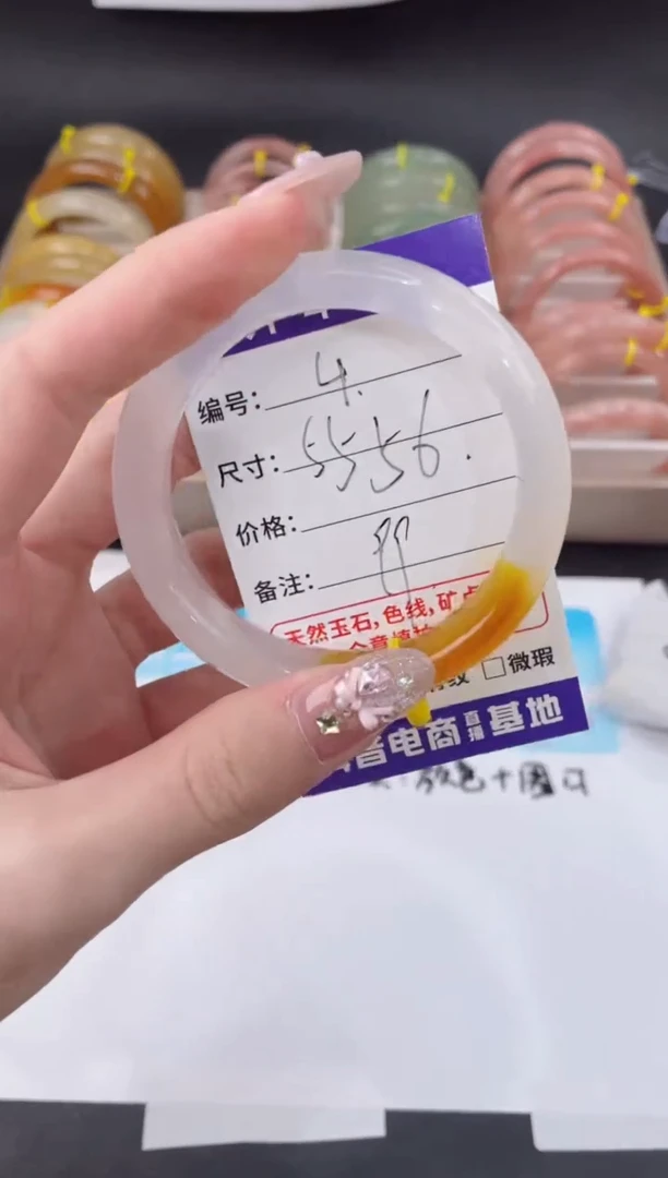 未镶嵌手镯石英质玉4