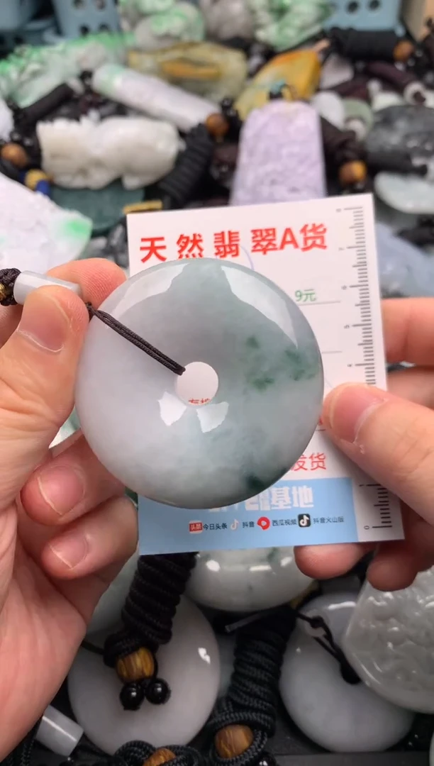 翡翠未镶嵌吊坠(不含链)1