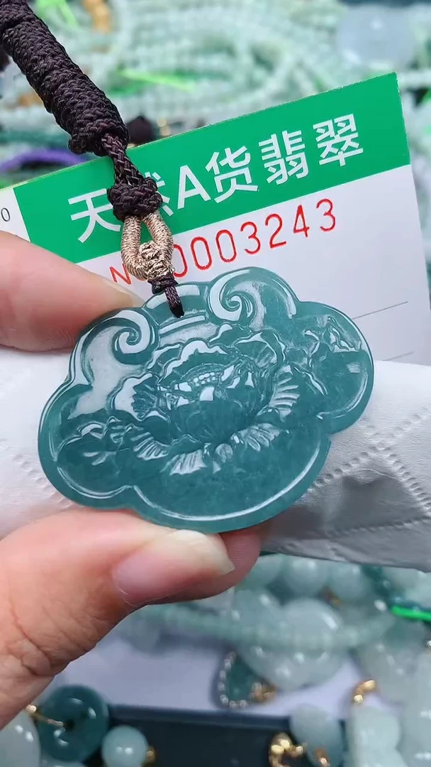 颈饰未镶嵌翡翠.0003243