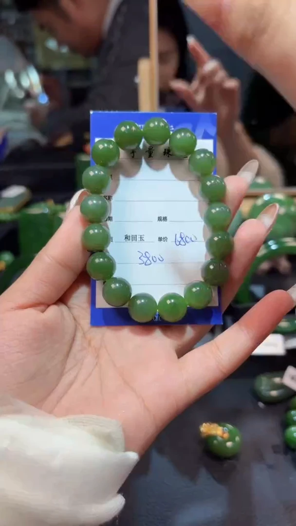 【闪购商品】和田玉（碧玉）手串未镶嵌1