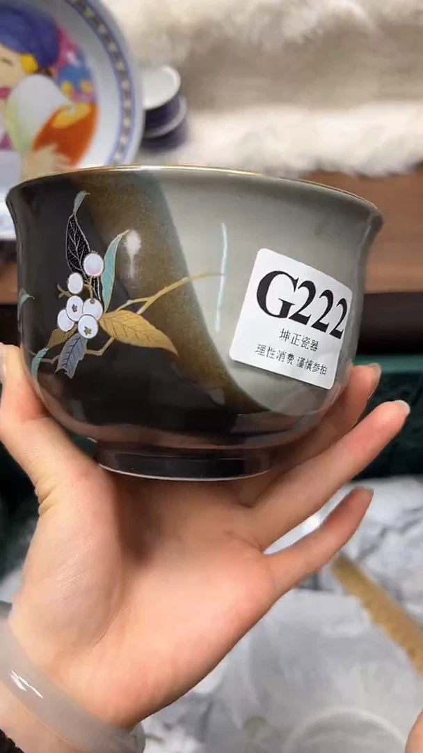 【闪购商品】瓷片             G222