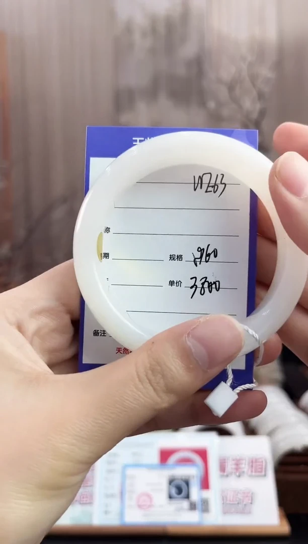 未镶嵌手镯和田玉WE63微色差