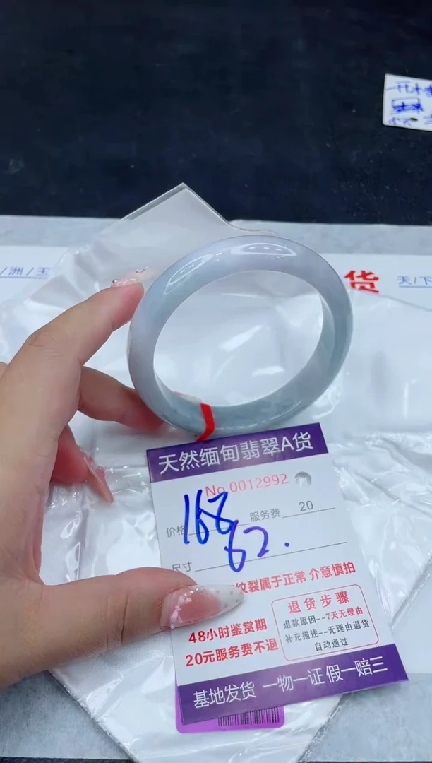 未镶嵌手镯翡翠168.00