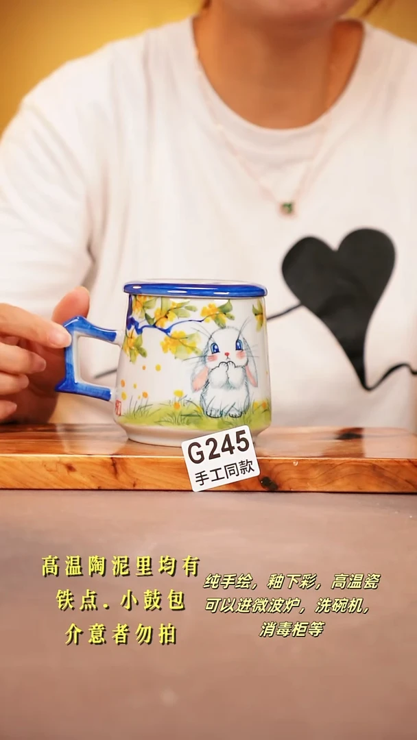 其他G245陶然集器瓷器