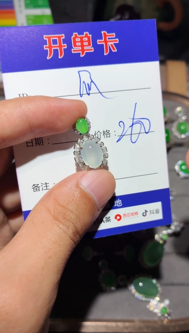 颈饰银S925镶嵌翡翠快*瓜快乐