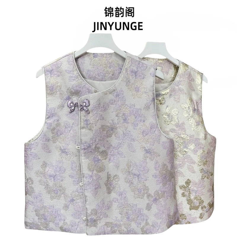 【幻彩】春季新款新中式国风织锦提花高端气质显瘦无袖立领马甲