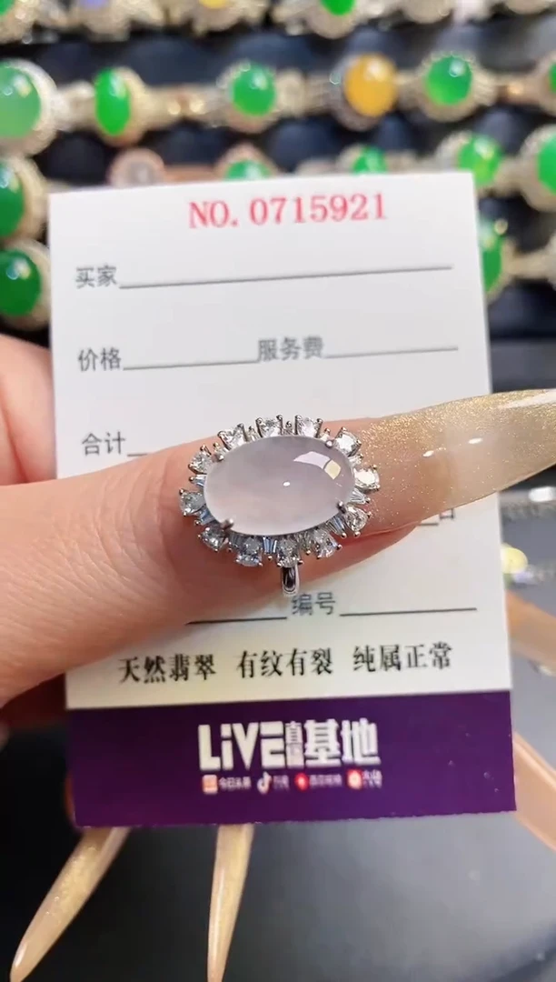 银S925镶嵌戒指翡翠天然