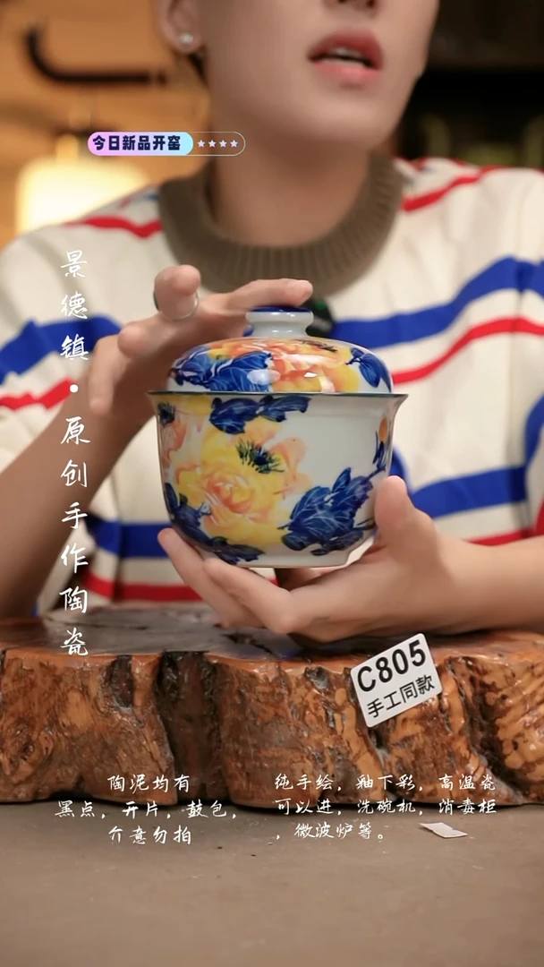 其他C805新十二器瓷器