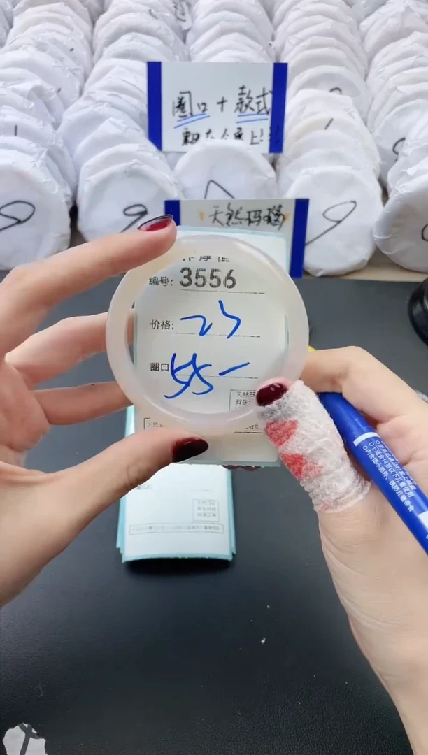 【闪购商品】玛瑙/玉髓手镯未镶嵌3556