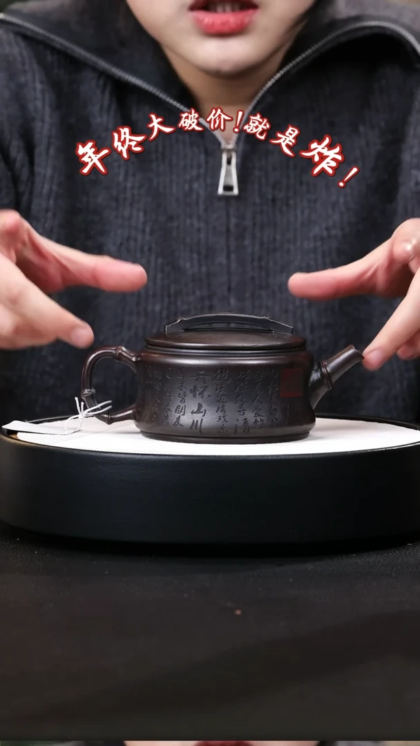 【闪购商品】紫砂茶壶紫砂茶壶40