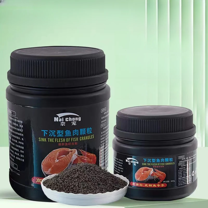 下沉鱼食虎头鲨蓝鲨颗粒饲料底栖异形鱼粮清道夫水晶虾沉底鱼饲料