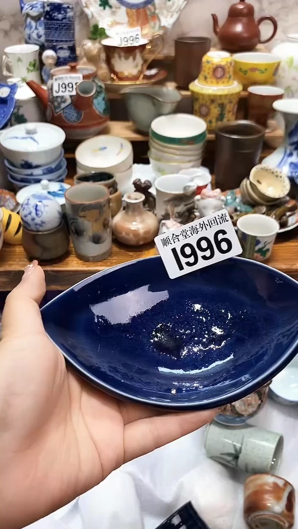 润**艺新号开播 全场28元包邮J996