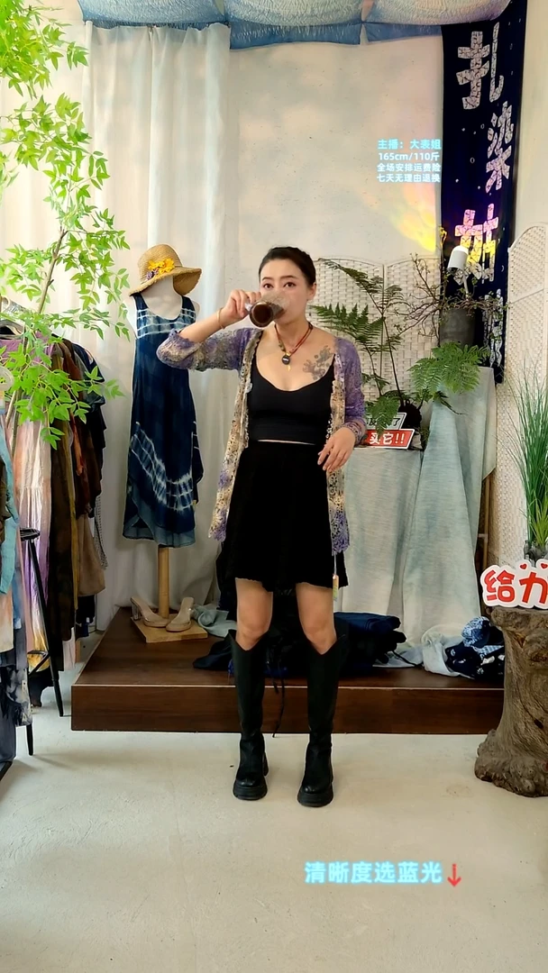 沙*彩色镂空罩衫-035
