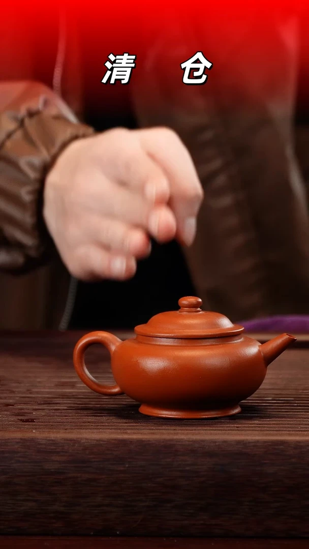 茶壶紫砂朱泥笠帽壶130cc左右