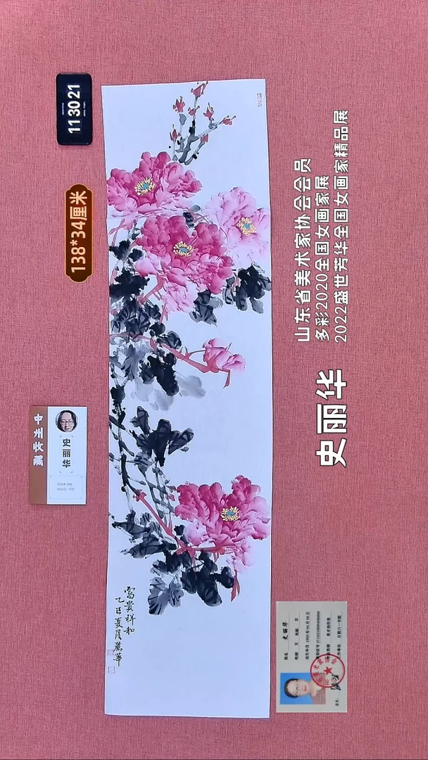 水彩184    史老师作品