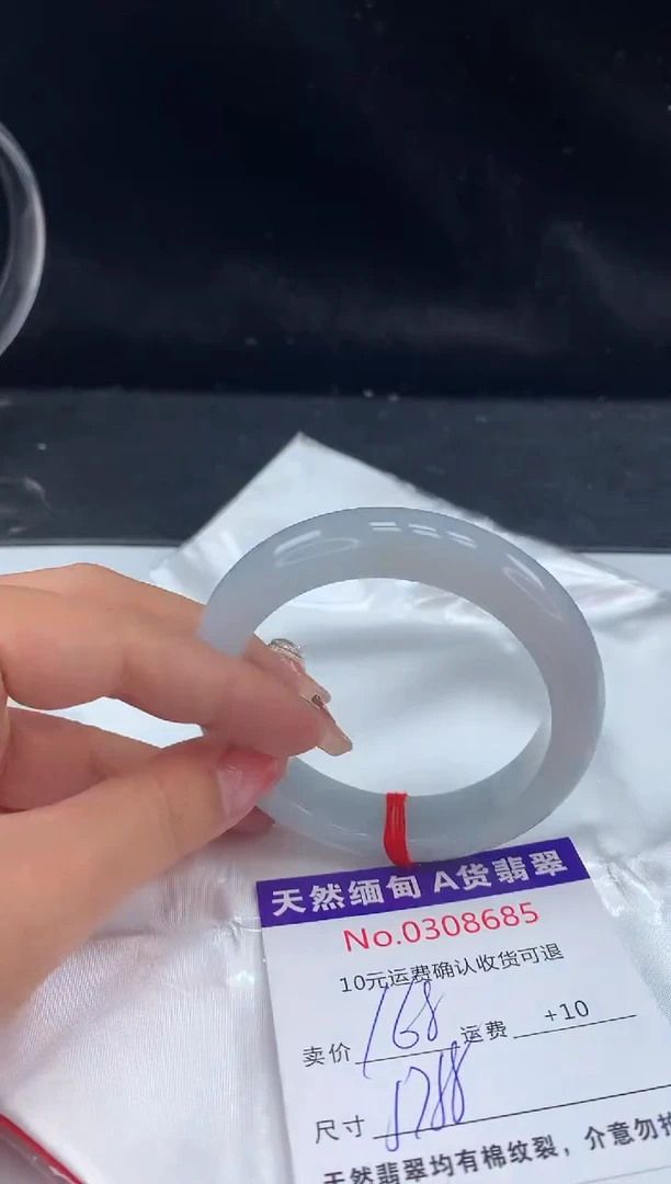 【闪购商品】翡翠手镯未镶嵌有纹，完美者勿拍