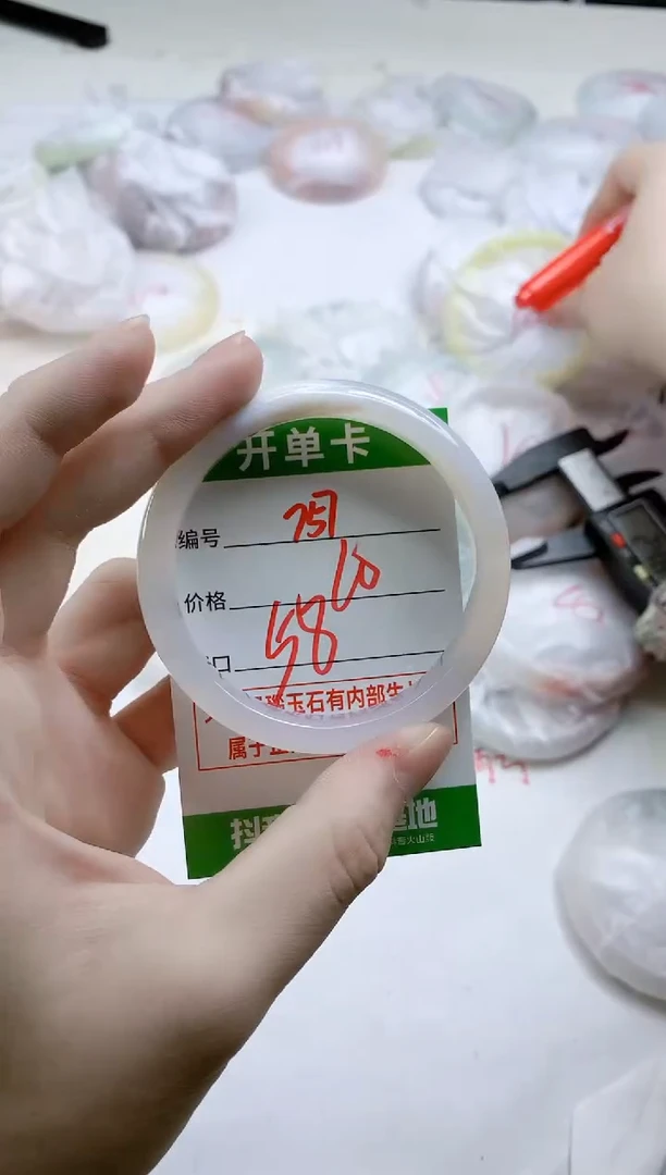 【闪购商品】玛瑙/玉髓手镯未镶嵌757