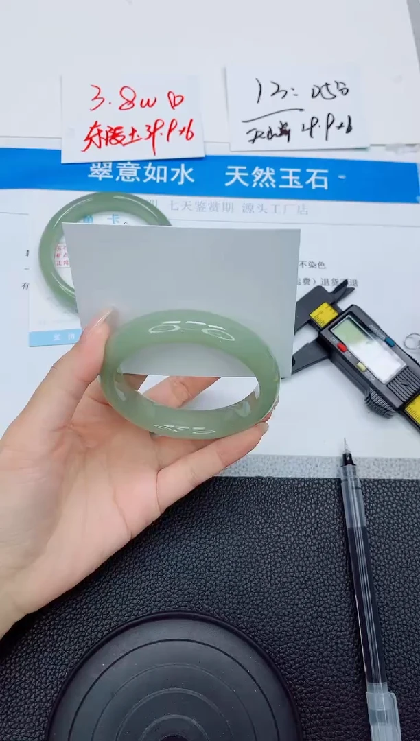 石英质玉手镯未镶嵌180-60.1