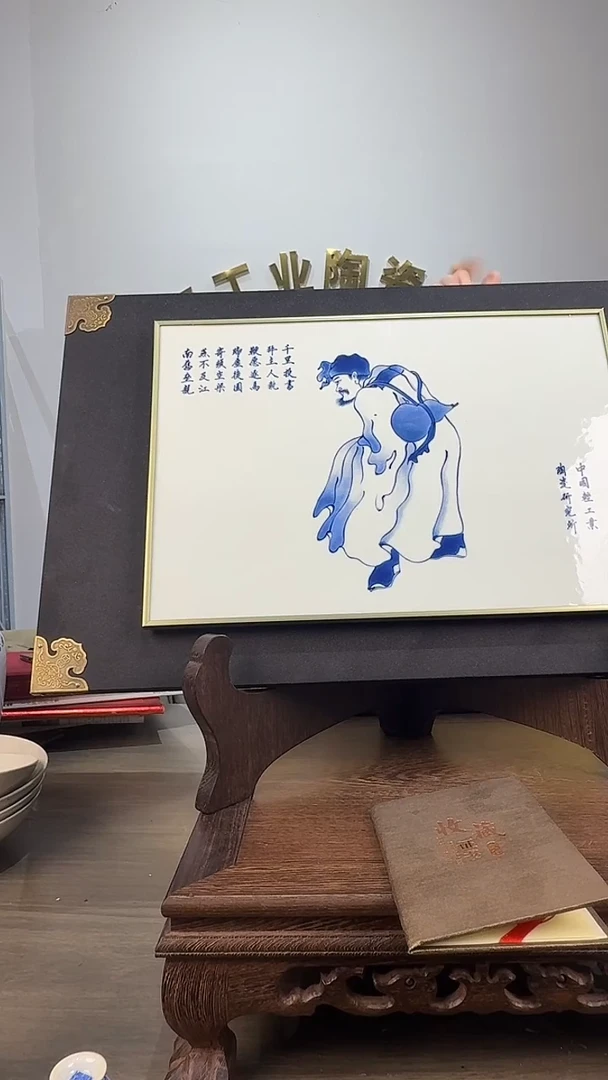 景德镇景德镇景德镇