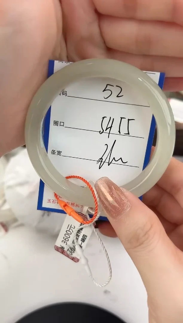 未镶嵌手镯和田玉52颜色微差无瑕疵