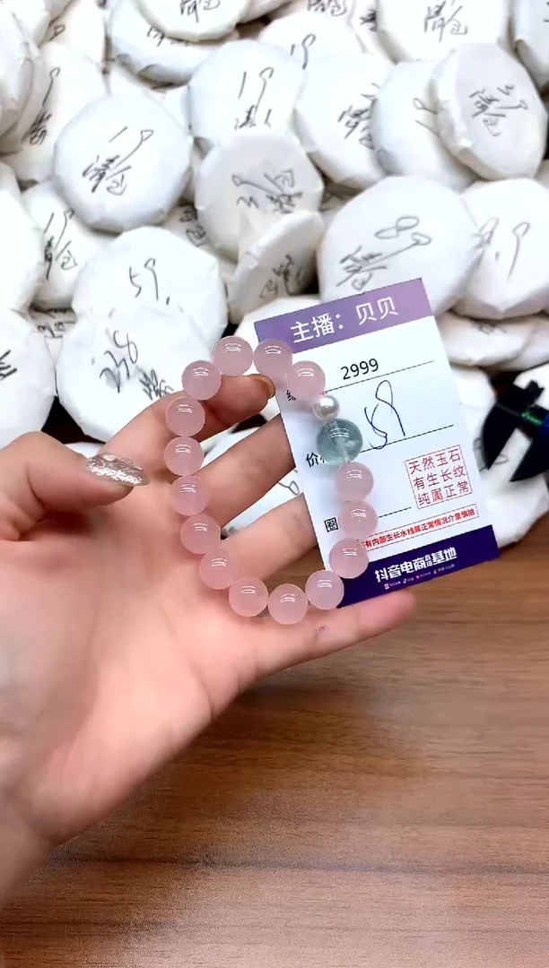 未镶嵌手链水晶2999