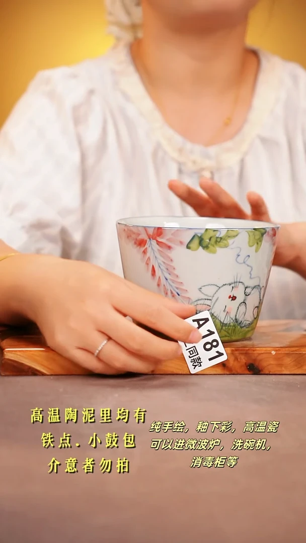其他A181陶然集器瓷器