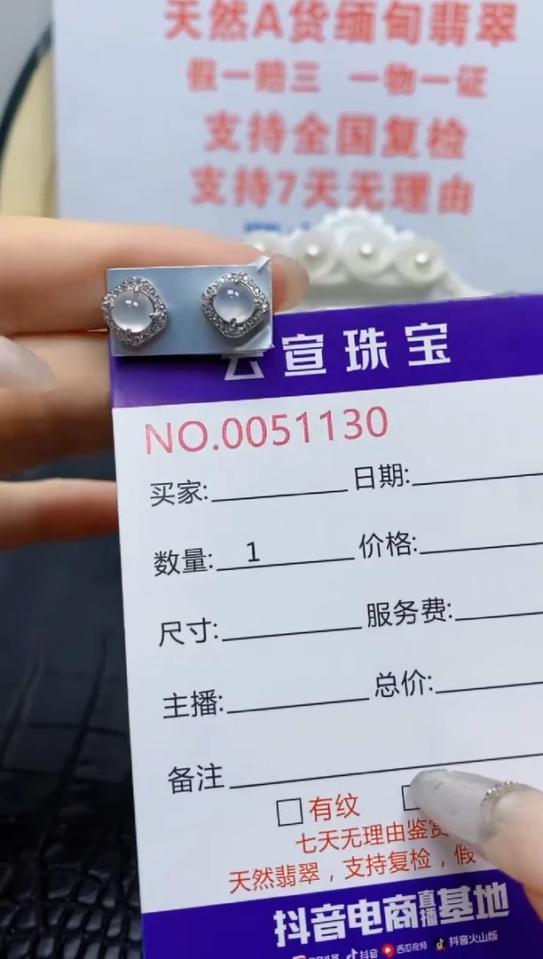 银S925镶嵌戒指翡翠/1130