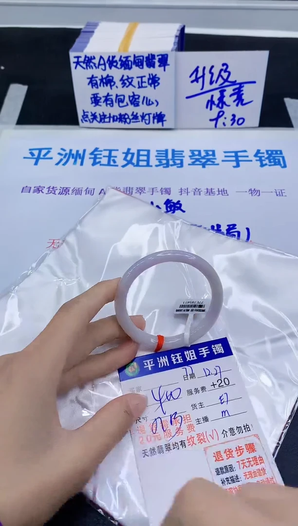未镶嵌手镯翡翠111111