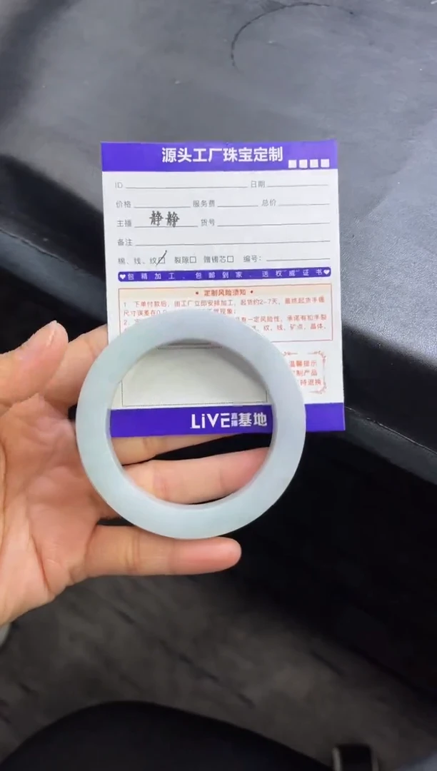 未镶嵌手镯定制翡翠定制产品不退不换