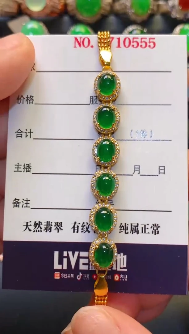 银S925镶嵌翡翠耳饰天然