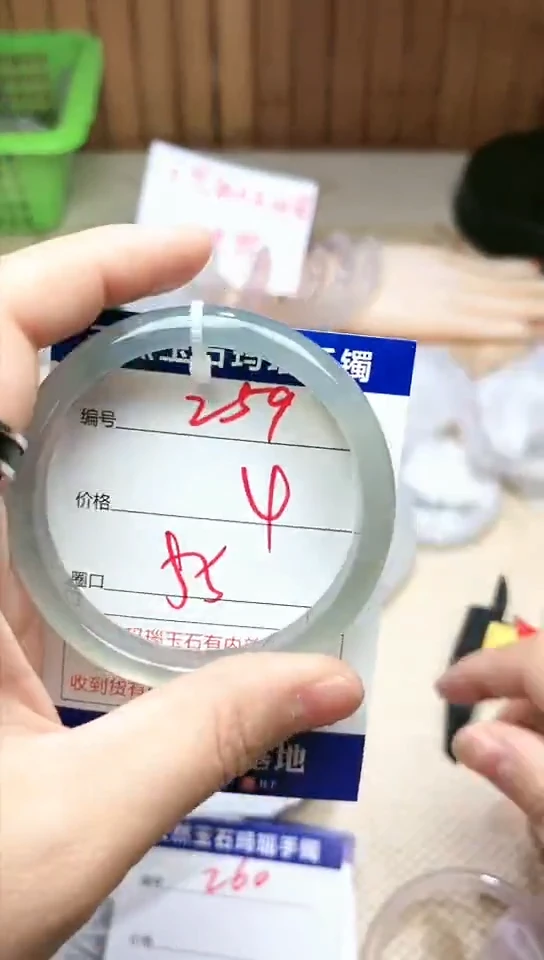 手镯玛瑙/玉髓未镶嵌259