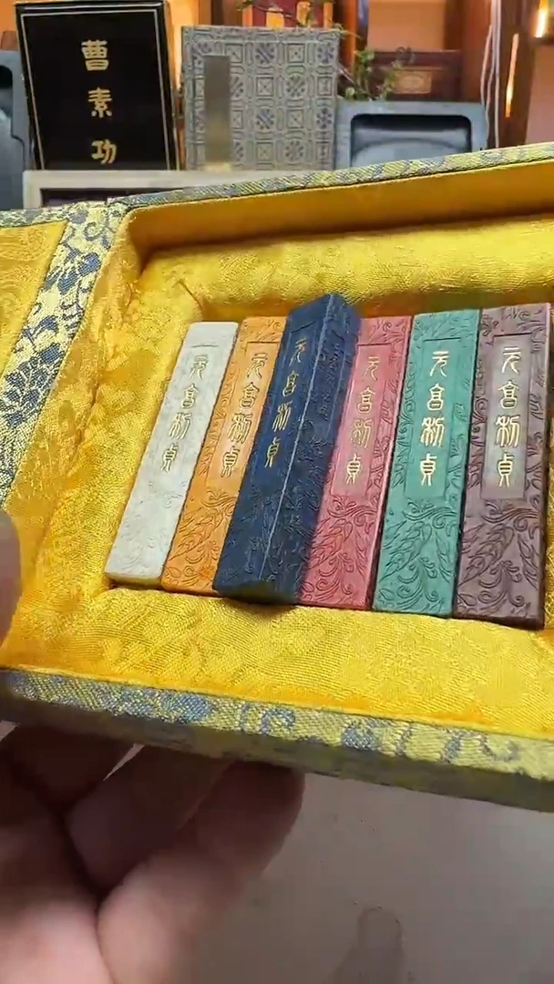 玄香斋 六色矿物彩墨 元亨利贞