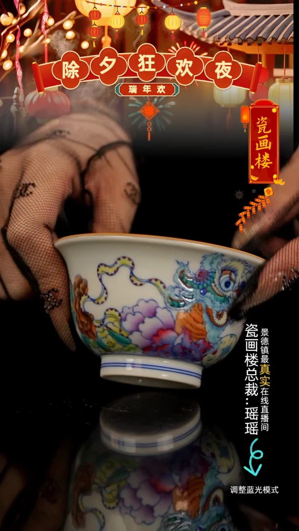 【闪购商品】瓷瓷瓷瓷瓷瓷瓷瓷