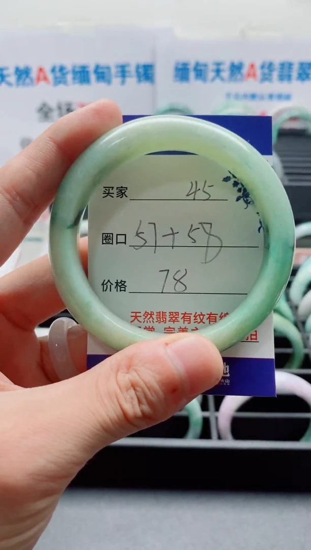 未镶嵌手镯翡翠翡翠手镯