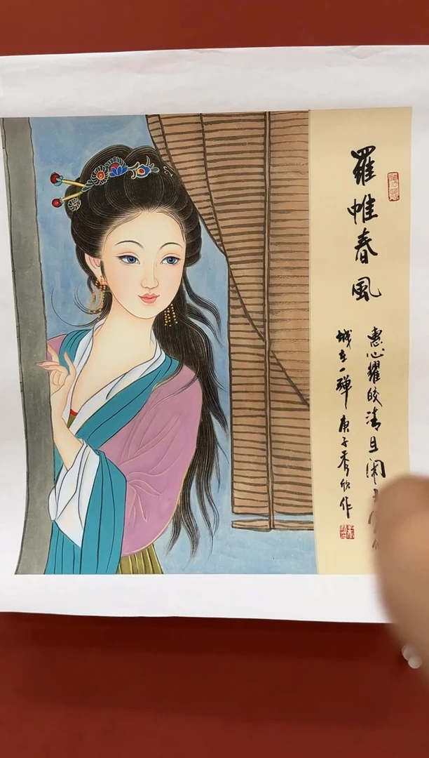 国画王秀欣专场 国画作品