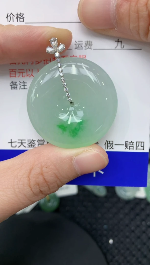 【闪购商品】翡翠颈饰18K金镶嵌11111111