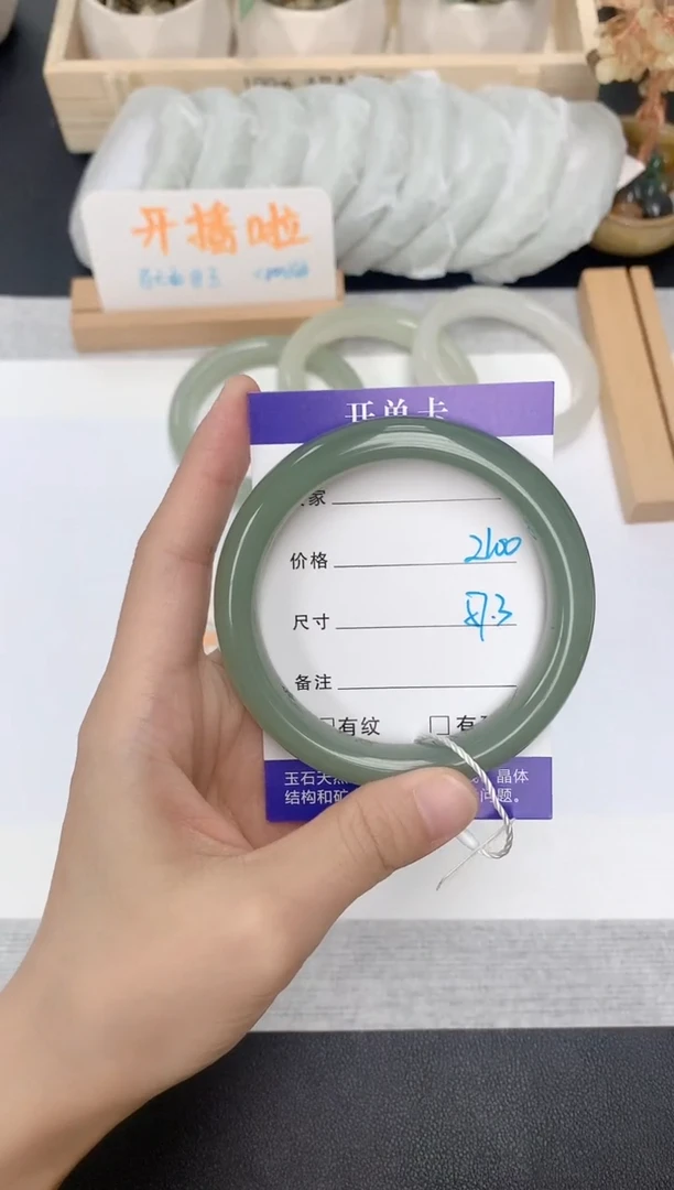 和田玉手镯未镶嵌127