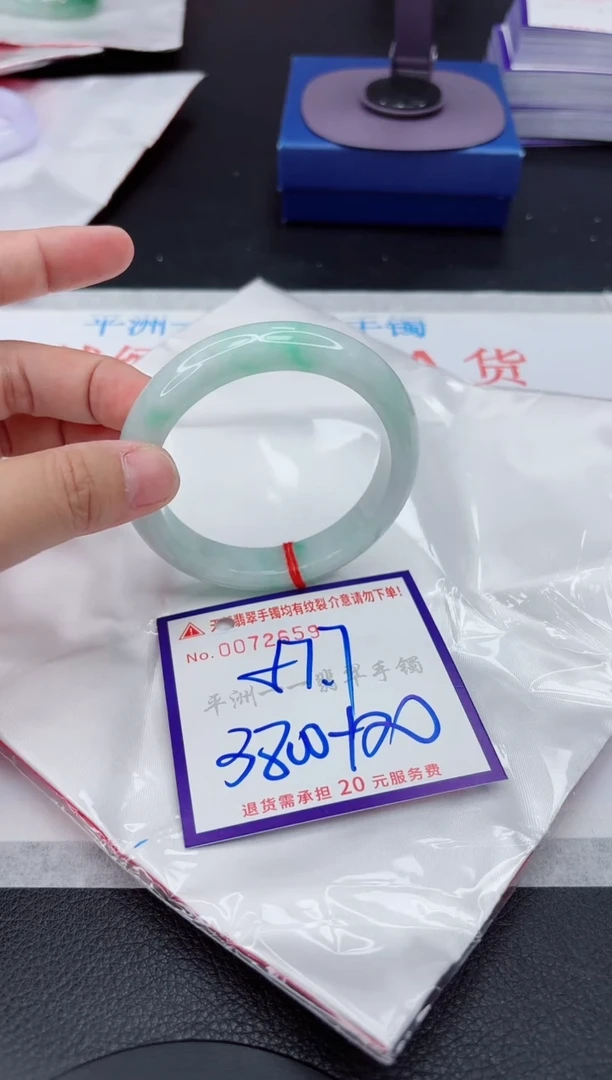 翡翠手镯未镶嵌111111111111
