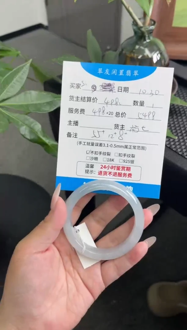 未镶嵌手镯翡翠s***i手镯