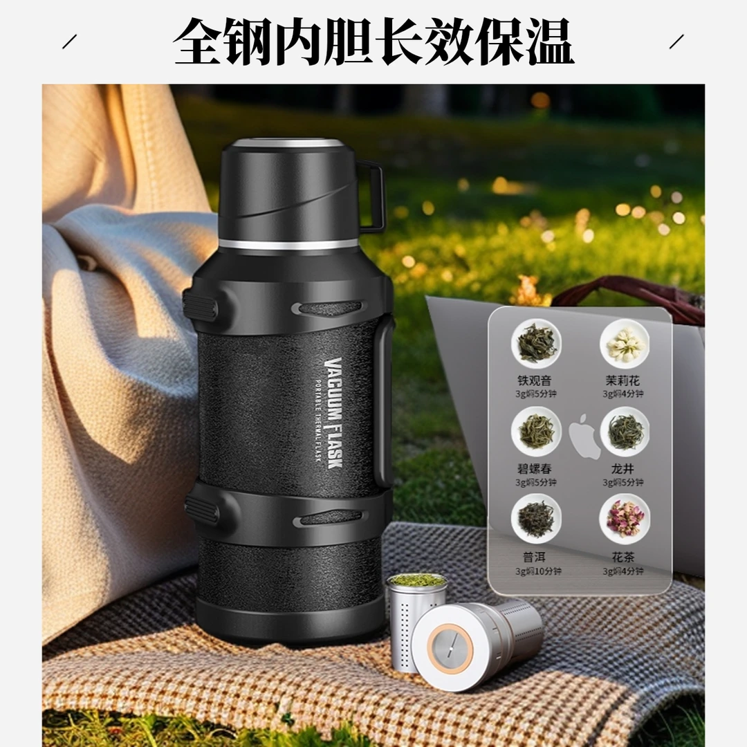 全钢316内胆保温壶【带温度显示】适合车载户外保温保冷家用保温壶