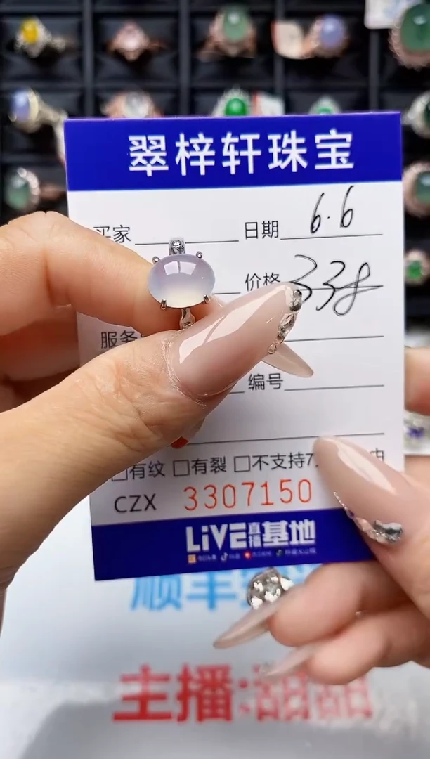 翡翠戒指银S925镶嵌7150