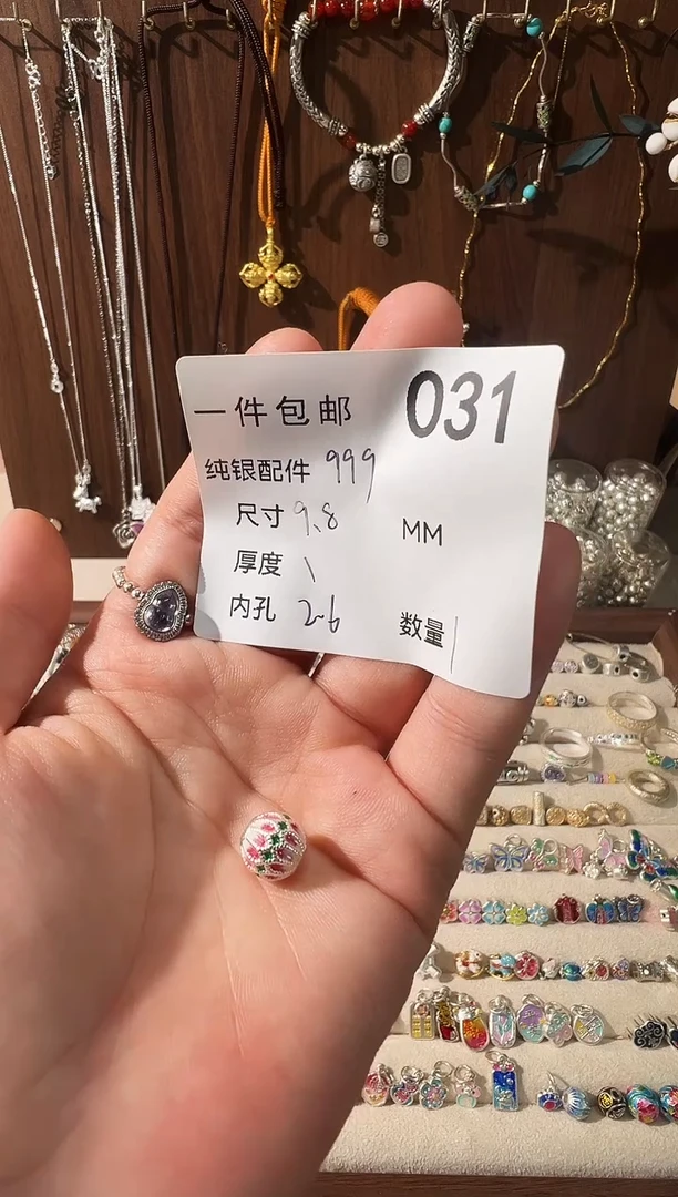 无足银珐琅彩卡10粉白双向并蒂莲穿孔珠