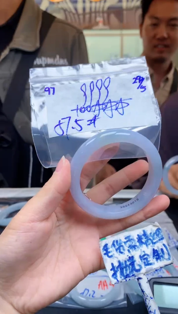 定制翡翠未镶嵌97毛货需精细抛光手镯拍一发一618