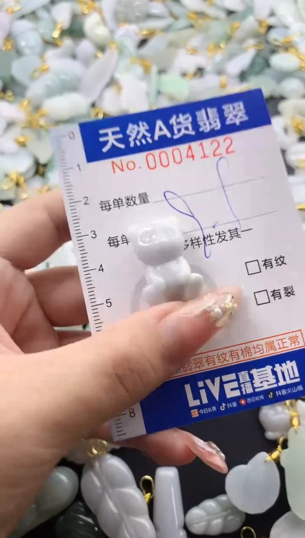 翡翠未镶嵌颈饰天然A货翡翠