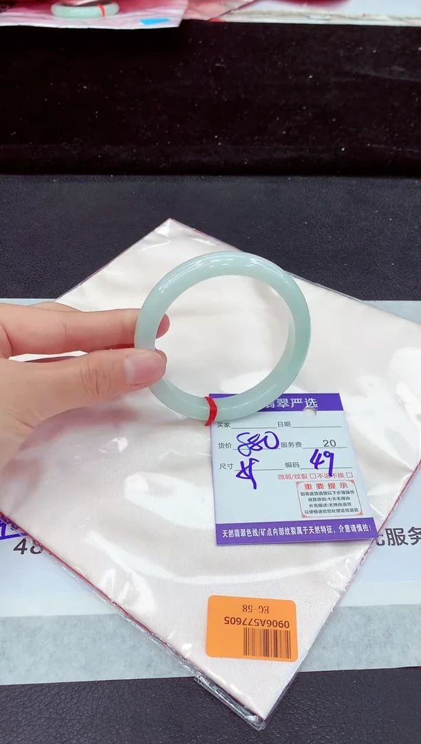 未镶嵌手镯翡翠11