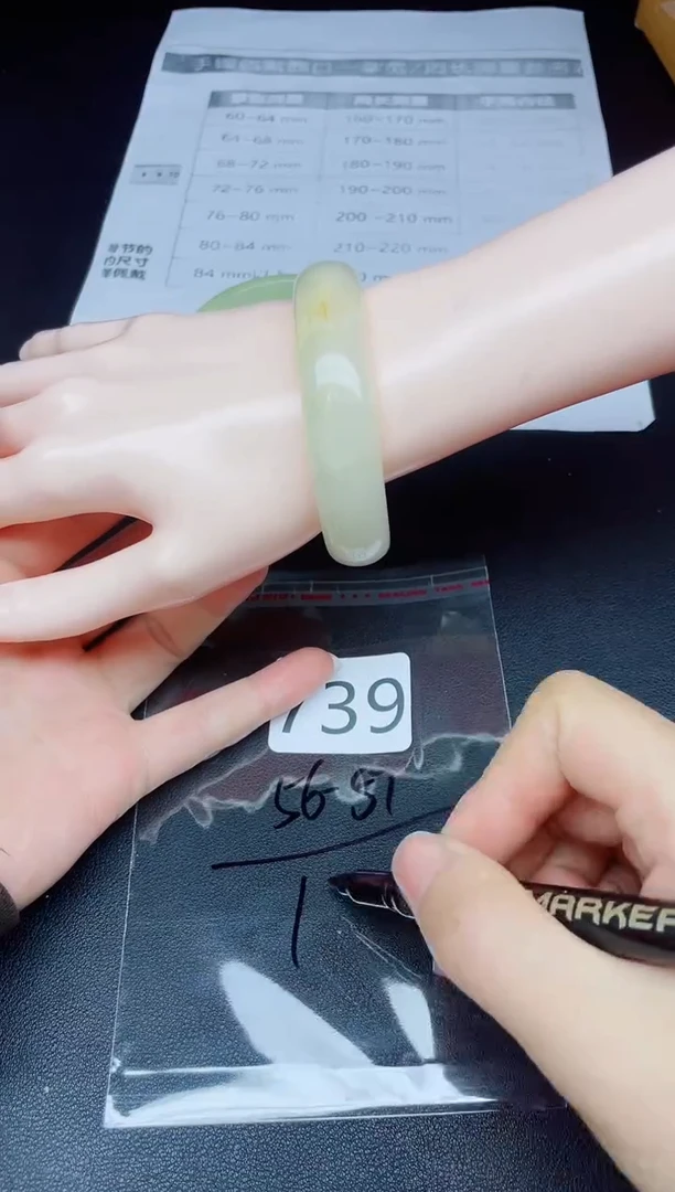 未镶嵌手镯石英质玉739