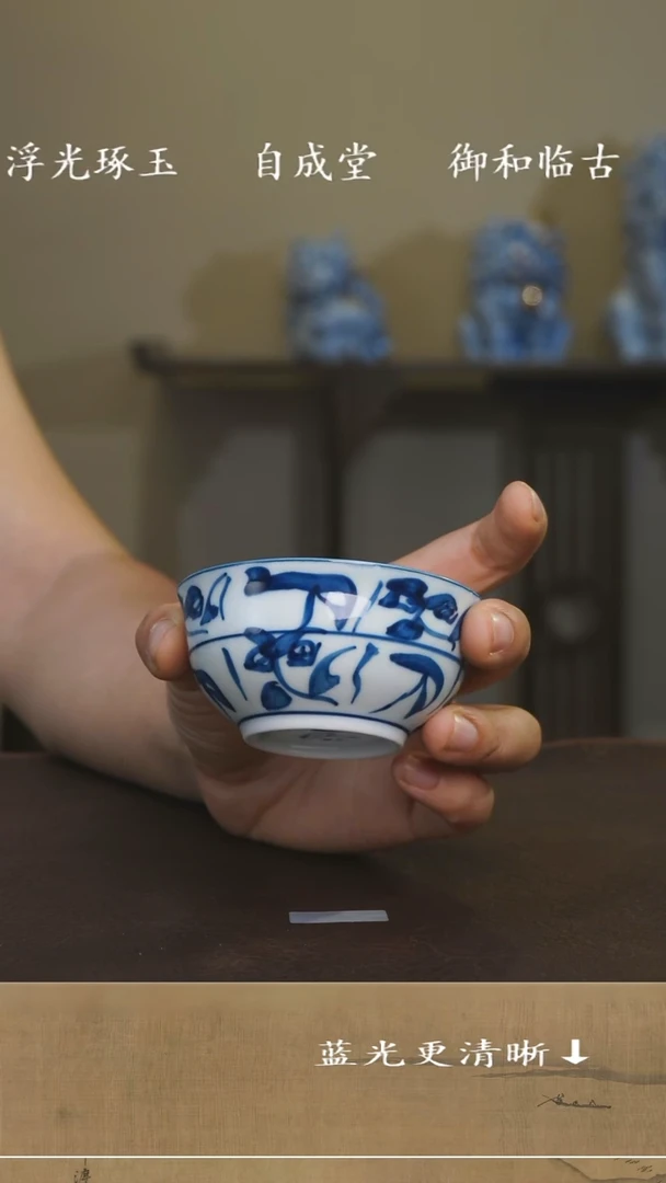 杯子景德镇茶花纹刀子杯