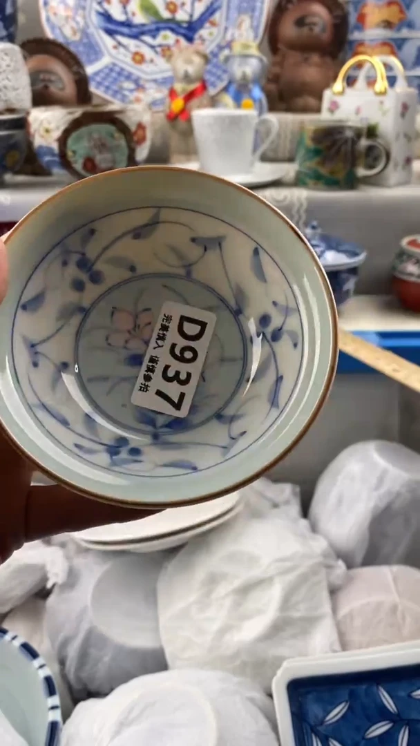 【闪购商品】937